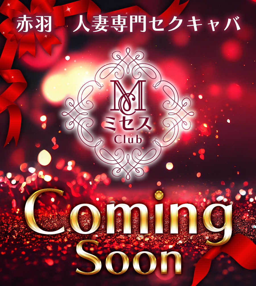 Mrsクラブ